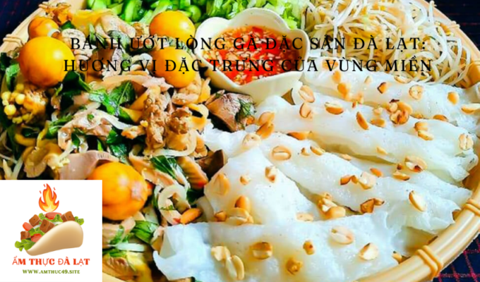 Bánh ướt lòng gà Đặc sản Đà Lạt: Hương vị đặc trưng của vùng miền